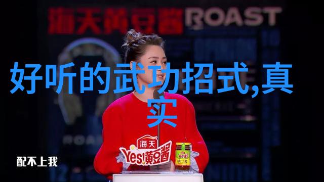 剪影谱探究用刀武林门派的历史演变与战略技巧