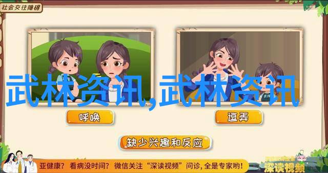 在现代社会老武术书籍依然有哪些实际应用价值
