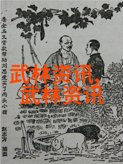 门派拳种五行通臂拳揭秘一家神秘公会的武艺传承