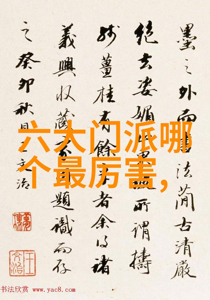 史上最好听的帮会名字五个字门派拳种苗族蚩尤拳