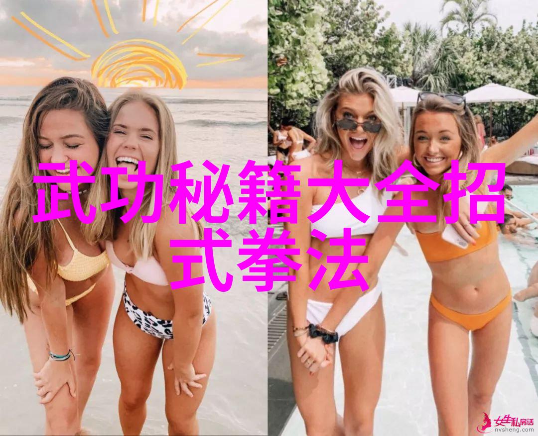 女生帮派名字甜心联盟