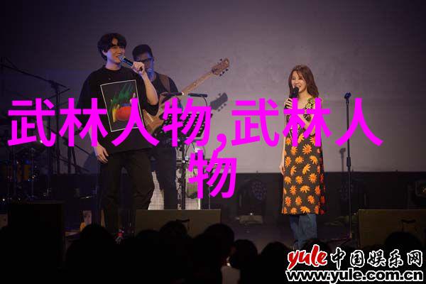 武林高手争鸣哪一路拳脚最为神威