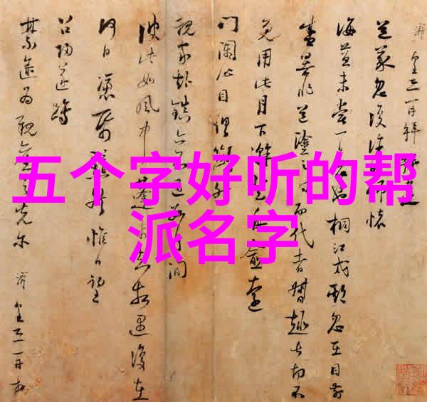穿梭星辰之旅玄幻世界中的剑法奇缘