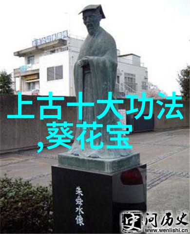 内外兼修如何平衡身体力量与精神集中