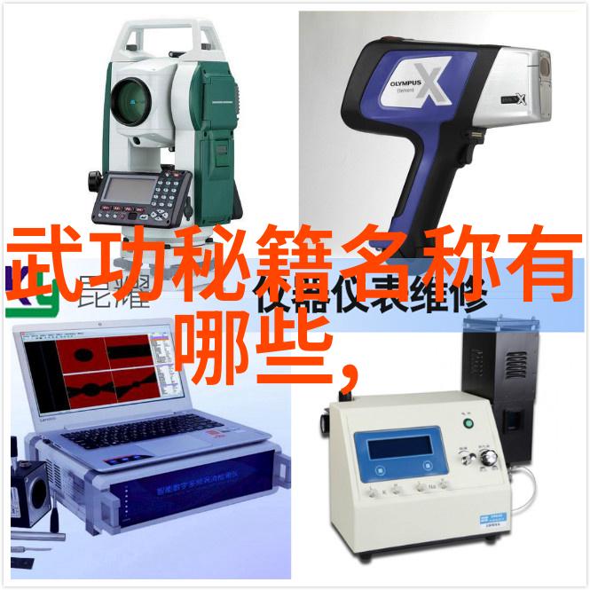 武林秘籍中的拳法之美解锁古老招式的艺术与力量