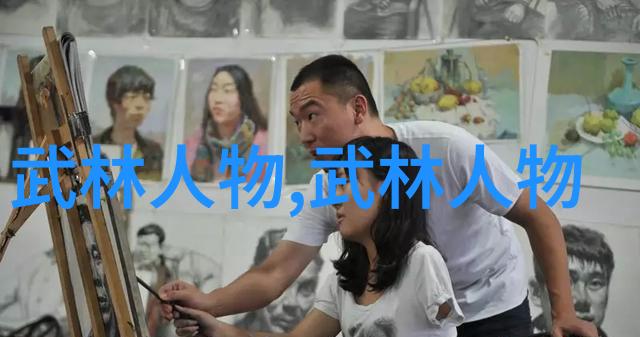 武林秘籍招式大全带图-揭秘江湖绝技一本书通透武学精髓