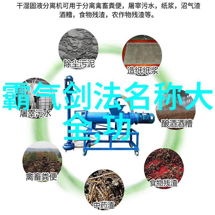 掌管千军万马的武林八大门派掌门人他们如何平衡内外矛盾