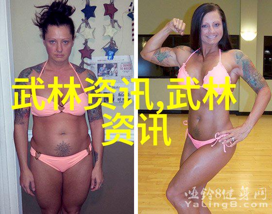 探秘天地之巅上古八大仙境的神秘篇章