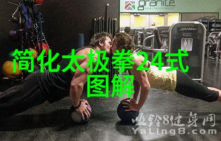 武功与武术分水岭与一脉相承的差异探究