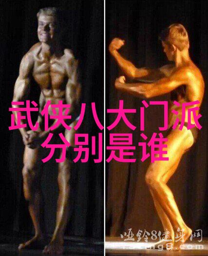 武林横练排名榜揭晓哪位高手将领衔