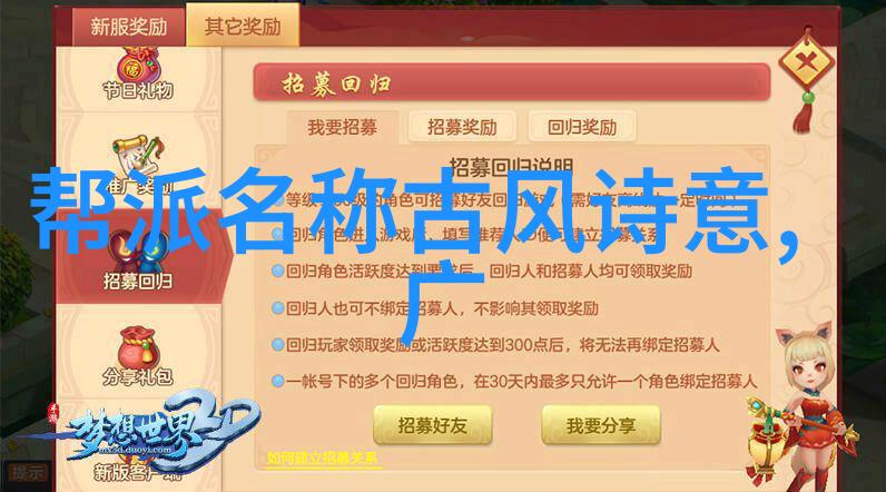 如何阻止那些跳广场舞的人们让我们的社区不再成为他们的跳舞场