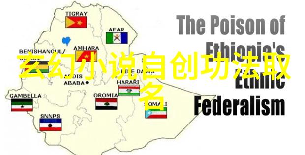 四个字一片世界霸气仙盟名字的宇宙构想