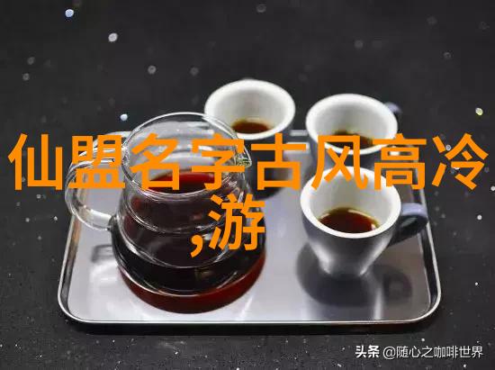 功夫秘籍教学-武林秘笈揭秘内家拳法的精髓