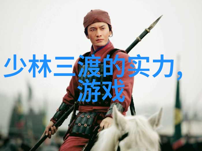 这些名字背后的故事有哪些