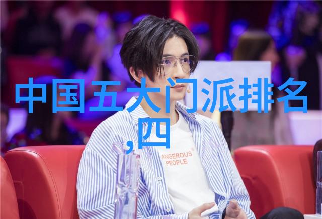 握手探寻深入了解和练习 邱慧芳教授的四种基本抓手姿势