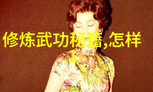 月下独酌沉浸在两个字帮会的世界