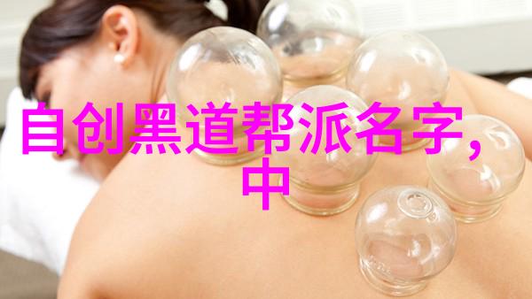 古代武功秘籍咱们揭秘那些传说中的绝技