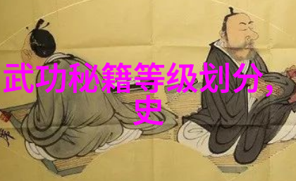 武林中的门派有哪些华山派反复提及的传统武学之地