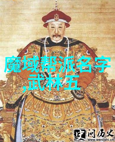 武术知识探索中华古典技艺的深度与广度