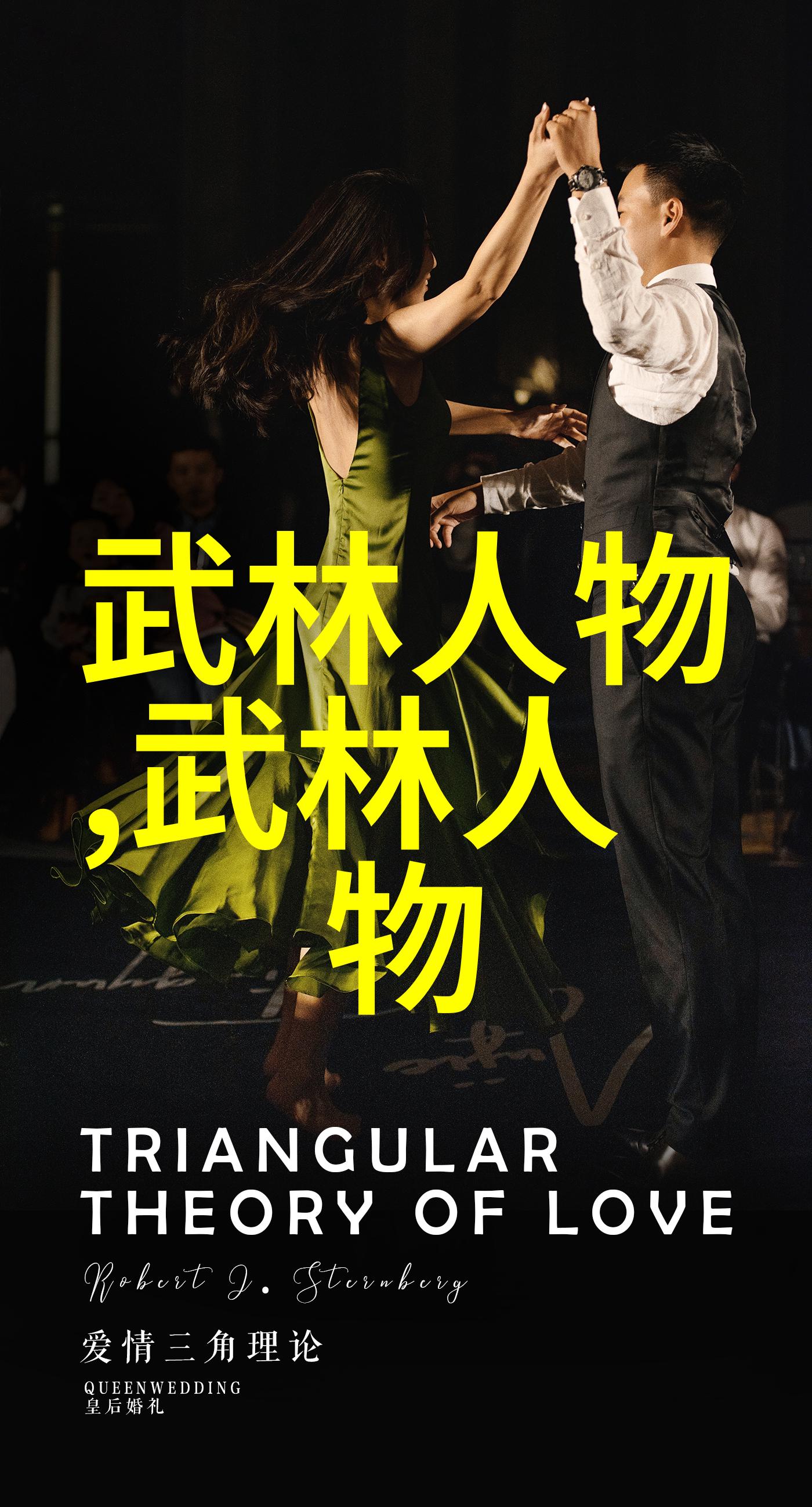 练出一身绝世武功腰力如铁手法般轻巧揭秘武功与武术的区别