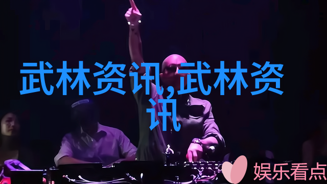 武林帮派名字大全霸气崆峒派现任掌门白义海