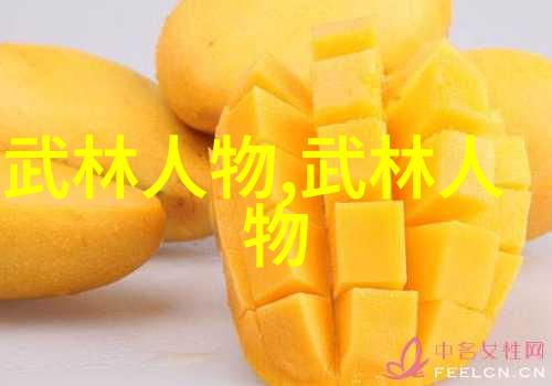 武当派中国武术史上最有影响力的门派