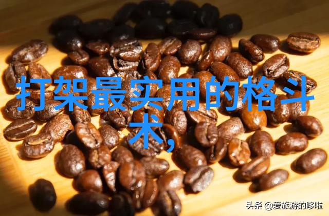降龙十八掌劲与招