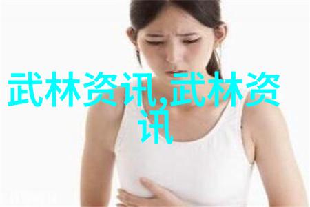 破碎秘籍逆袭武学之路