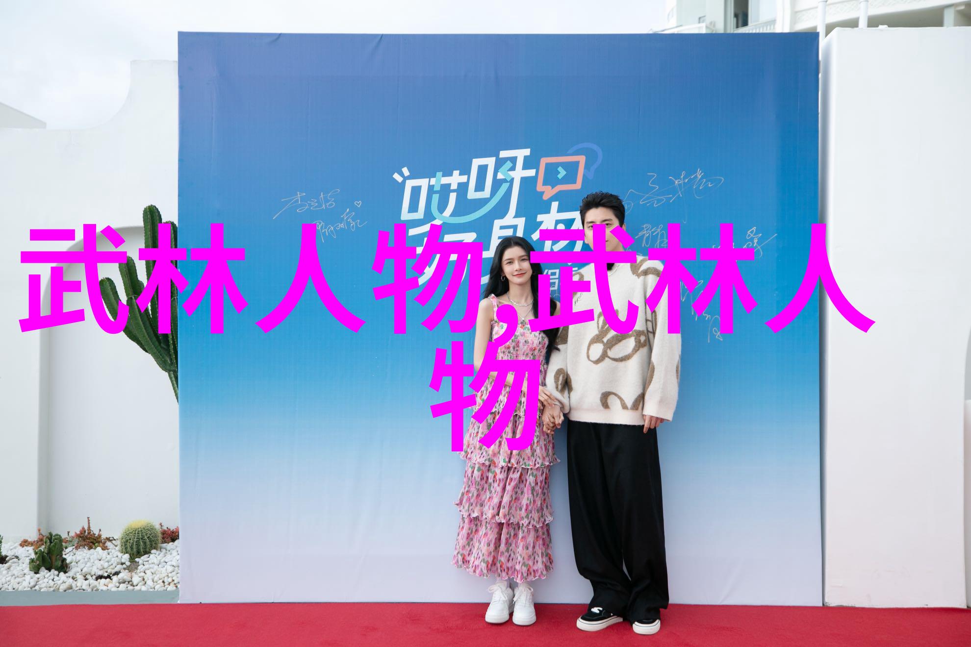 上海田家炳中学橄榄球校际友谊联赛正如那部感人励志的橄榄球电影激发了学子们的拼搏精神
