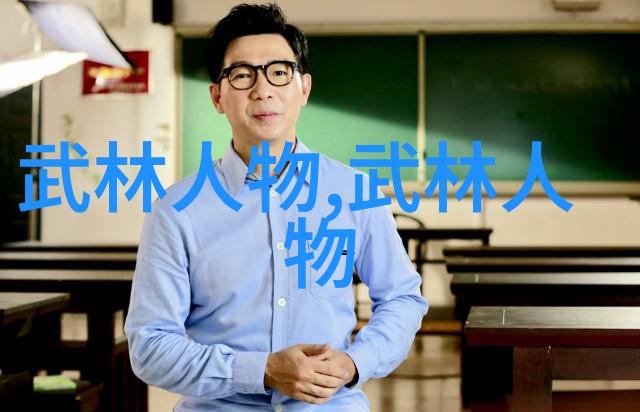 武林门派考察剖析古典武术传承体系与现代学术价值