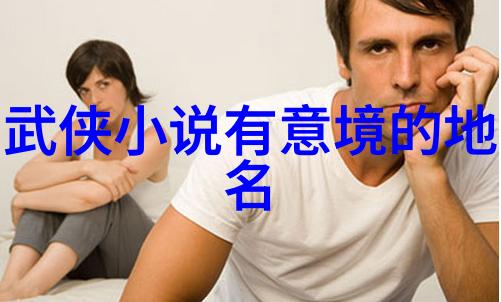基础功法武术教程入门篇