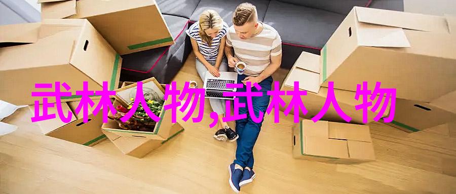 天下第一古轮拳法