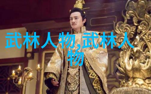 仙气飘飘的家族名字-云游天涯探秘那些仙气飘飘的家族名字背后的故事