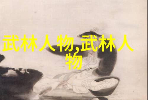 功夫秘籍教学揭秘含胸拔背之道