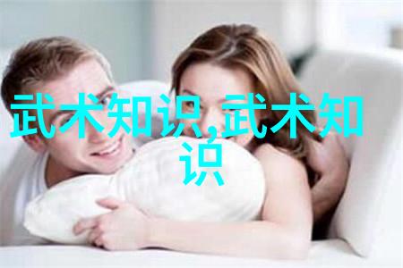 魔道大陆的守护者们分析各大宗门的实力