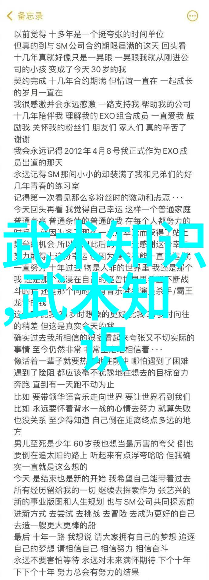古风帮派拳法之精华螳螂太极拳