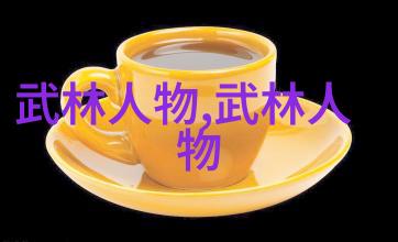 掌控拳影从街头斗殴到武林高手的逆袭之旅