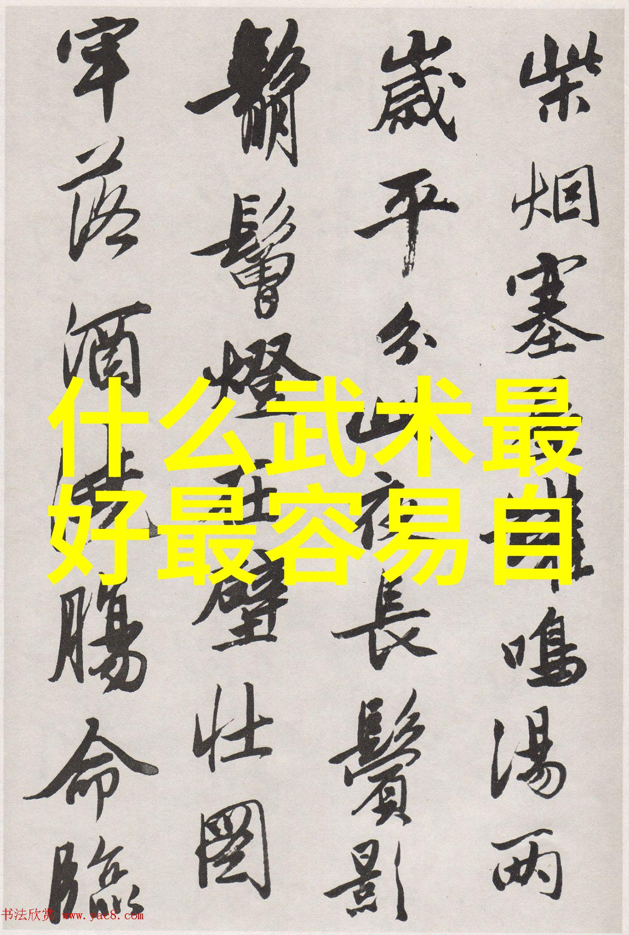 俄罗斯超人跳伞直降活火山 在一块小浮冰落脚