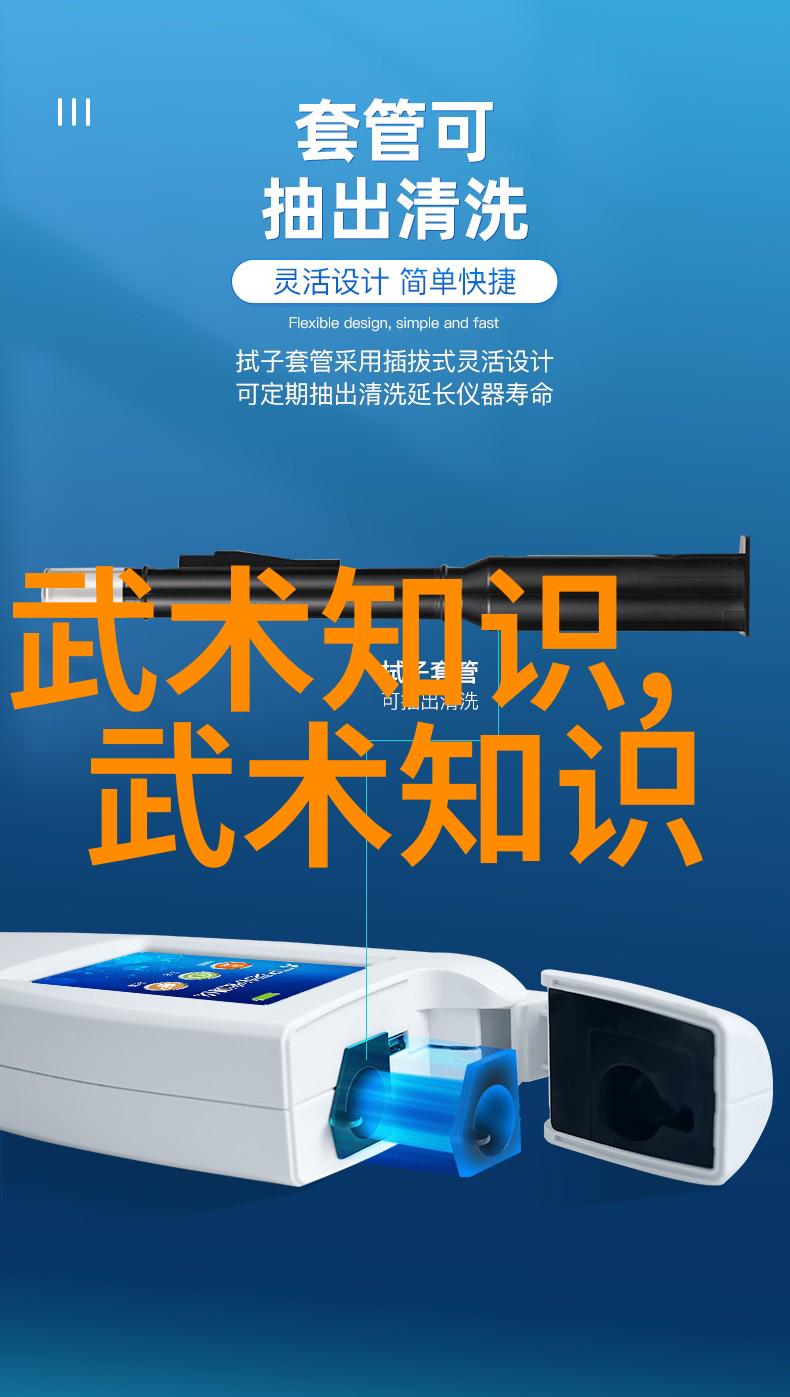功夫的秘诀在于坚持和心态