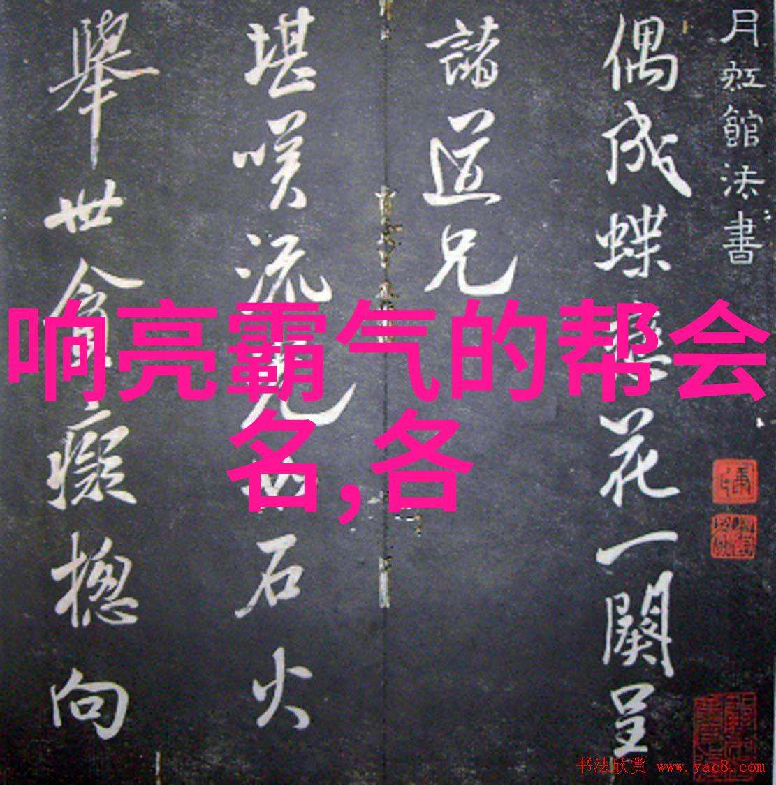 小叔子说我的奶奶好大我家那位古稀的奶奶