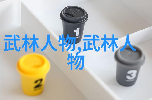 听说你要娶老子家族传承与爱情的复杂交织