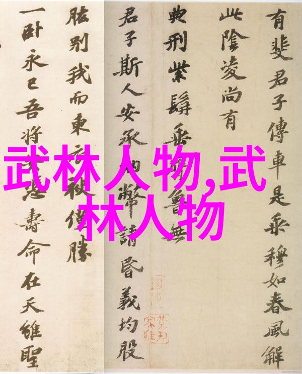 武当全真龙门派传人是谁孔门拳之秘密重现