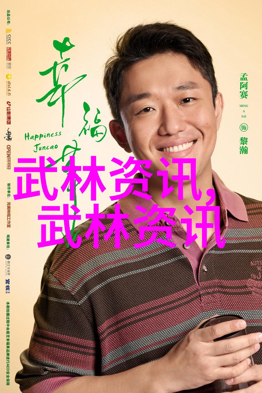字里行间的风景解读那些以自然为主题的公会名号