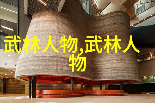 武术探秘-形意拳各家高下揭秘哪个流派更厉害