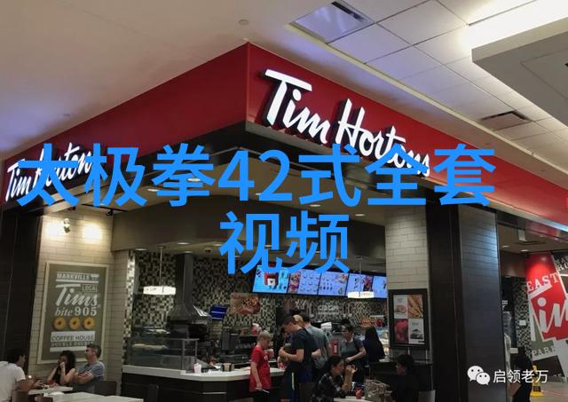 动作解析深入学习单手剑法技巧与方法