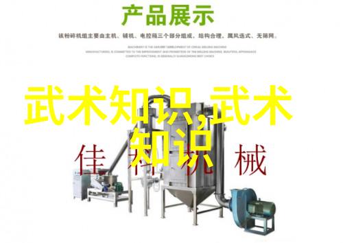 形意拳各大流派对比谁的招式更为灵活