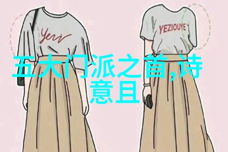 探究禁用武术网站背后的文化政治学考量