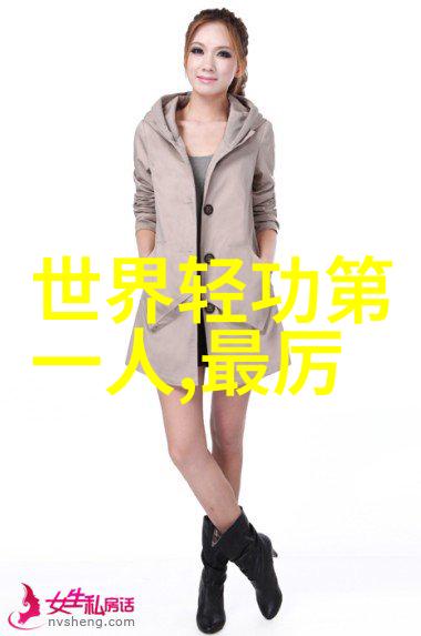 武林八大门派掌门人江湖中最为威严的领袖