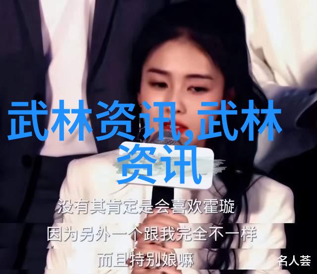中国功夫有什么拳法我问你点拳揭秘中国武术中的十大绝技