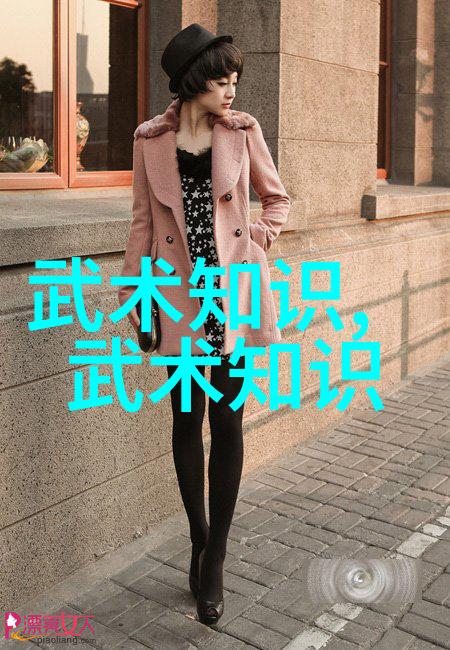 探秘武林秘籍揭开古老武功之谜